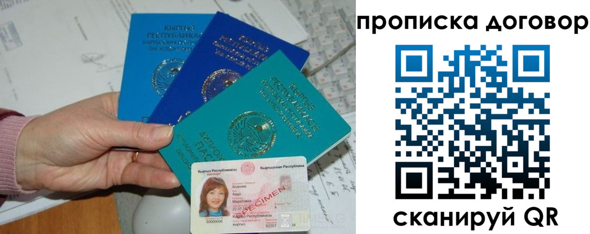 форма 3 в Ярославской области