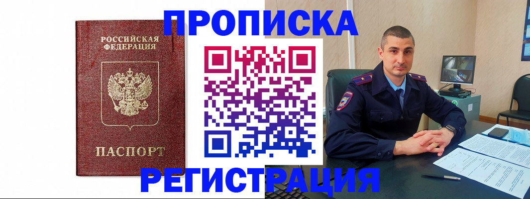 временная регистрация 2025 в Ярославской области